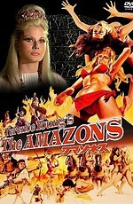 Амазонки (1973) (Le guerriere dal seno nudo)