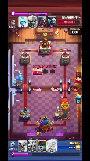 Spell Bait#clashroyale #clash #supercell #gaming #games #clashroyal #memes #clashroyalememes