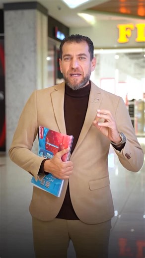 ‎الأستاذ صلاح عبدالغفور الراوي‎ on Instagram‎: "طلاب الخامس راح تنورون المجد .. هذا البرنامج مخصص لجميع طلابي وطالباتي بالصفوف التأهيلية والدورات الصيفية.. شدولي حيلكم عالاعفاء حتى يصير عدكم وقت كافي تستعدون بي وتتهيئون للمرحلة الجاية حتى تفوتون بقوة وتثبتون جدارتكم.. راح يكون المنهج مصور بشكل كامل ابتداءً من 2026/6/1 على قناتي في اليوتيوب . زوروها وشوفو محتواها .. https://youtu.be/JWKLrOx2T_o?si=3FohVtwBI0wwCNqq"‎