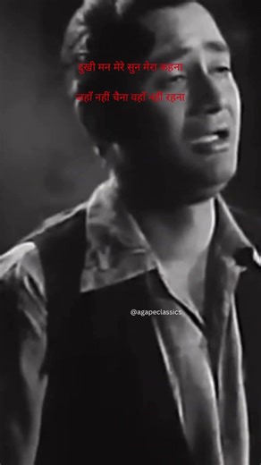 Dukhi Man Mere Sun Mera Kahna | Funtoosh (1956) | Kishore Kumar | Dev Anand #reels #viral #trending