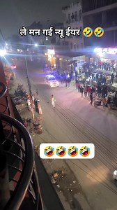 🤣🤣🤣 Mewati Foji #mewatifoji | Mewati Foji