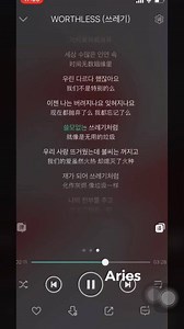 3.9K views · 728 reactions | iKONIC đã ghép thử phần nhạc demo Hanbin cho fan nghe lúc trước ở CH+ Và, nó khớp không sai một chữ  Cre: https://m.weibo.cn/status/4387842778120906? #CreditHanbin | Lovebivn - Chúng tớ yêu Mambin rất nhiều | Facebook