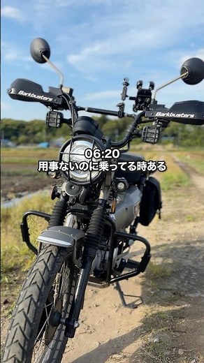 ハンターカブに乗ってプチアウトドア！暑い時期は朝活に限る。みんな夏何してるんだろう...？