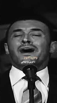 يخيفُني الليلُ - كاظم الساهر