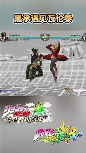 Black meets Valentine