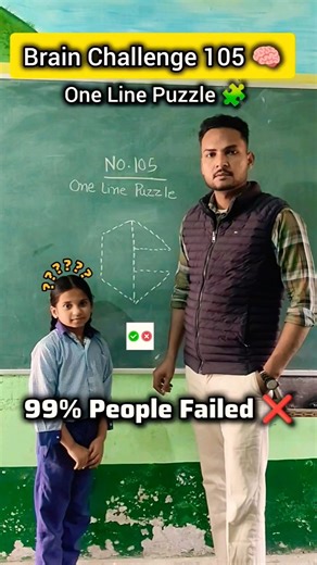 Brain Challenge 105 🤯 | One Line Impossible Puzzle (99% Fail)