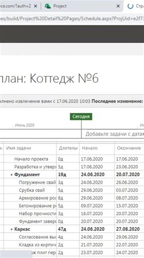 How to create a project based on a template in MS Project Server?