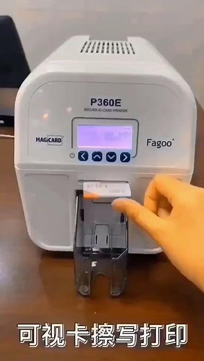 P360E single / Double Side PVC ID Card Printer Printing Plastic card printer