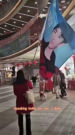 With Yu in My Life | A Tribute to Yu Menglong | Emotional Memorial Song