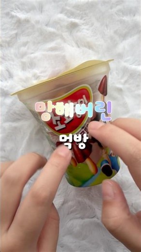 망해버렸다(자랑이돠)😵‍💫