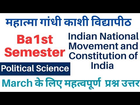 MGKVP BA 1st Sem Political Science Important Questions 2026 | Exam Ready in One Video