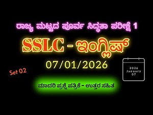 SSLC English state level preparatory exam model question paper 2 with key answer blueprint based