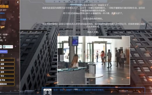 重回自由(Back to Freedom) ver0.22 浏览器汉化版 真人HTML游戏 6G