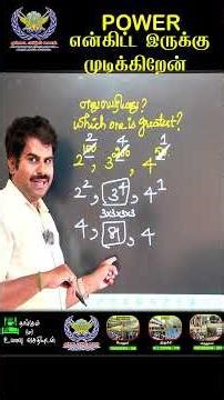 💥🔥✌DAY 15 TNUSRB SI / PC 2026 MATHS & உளவியலா இனி சுலபமா போடலாம்.. வாங்க SOLVE பண்ணிடலாம்