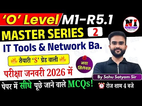 Day 2/25 | O Level IT Tools MCQs Question and Answers | Jan 2026 | m1r5 Important MCQs Marathon