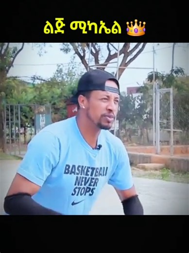 Lij Mike interview 🙌