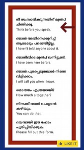 145K views · 1.1K reactions | Learn simple and useful English sentences for daily use. Practice speaking confidently with real-life examples. Perfect for beginners! #DailyUseEnglish #SpeakEnglish #EnglishForBeginners #SimpleEnglishSentences | Day To Day English | Facebook