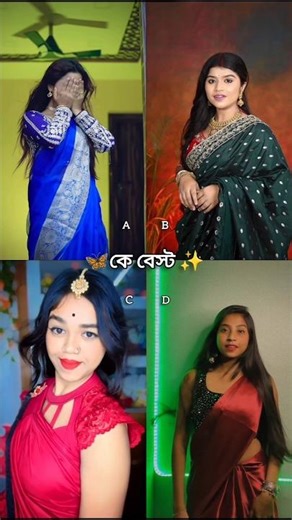 🦋কে বেস্ট ✨A.B.C.D.new transition video#transaction #viral #foryou #trending #song #shorts