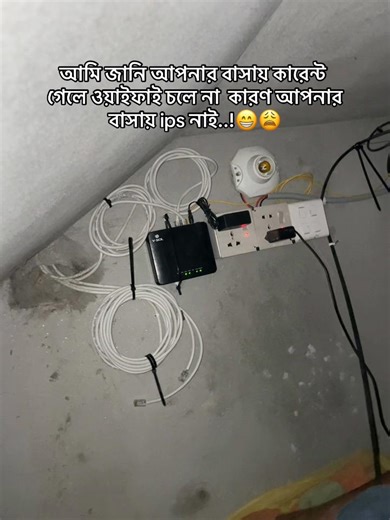 ইন্টারনেট ছাড়া জীবন?