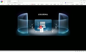 PHP+mysql0993求职招聘网站(PHP毕业设计)
