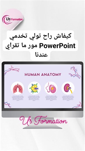 12K views · 4K reactions | دورة تكوينية في PowerPoint من الصفر إلى...
