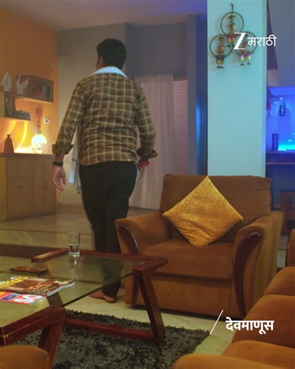 #Devmanus #ZeeMarathi #ZeeOnTheGo आता तुमची आवडती मालिका कधीही कुठेही पाहण्यासाठी https://zee5.onelink.me/RlQq/fmDownloadZEE5App या लिंकवर क्लिक करा. | Zee Marathi