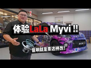 [WHELAN]这种改车..家人老婆女友都不反对