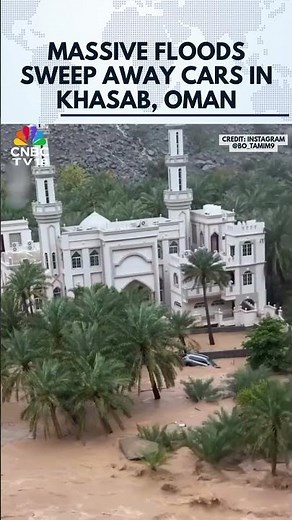 WATCH: Cars Swept Away As Flash Floods Rip Through Khasab, Oman | N18G