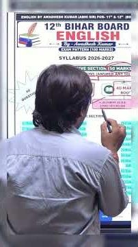 Bihar board class 12 English Syllabus 2027 | Bihar Board english by Awadhesh Kumar |