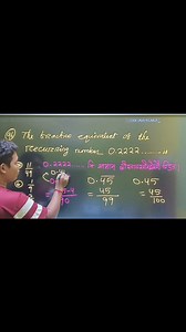 ADRE 2024, 29Septआव फैखांनाय Important for SSC GD, MTS, Railway, Forest, Assam Police Exam | R.B. Mathematics Centre