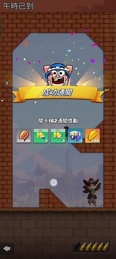 賽季5：午時已到161-165關 #最後的戰爭