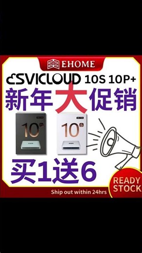￼【官方授权】SVI CLOUD Smart TV Box 10P 10S｜正版小云电视盒｜4K Android TV Box｜Chinese TV Box｜Home Entertainment