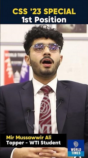 CSS '23 Special | Topper | 1st Position | Mock Interview | Mir Mussawwir | World Times