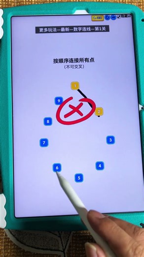 No Crossing Lines! 🤯 Impossible Dot-to-Dot Puzzle