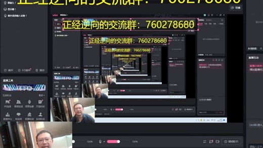 科锐软件逆向学习之还原"修改密码验证"代码
