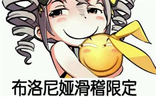 崩坏三布洛妮娅新版语音包，下个版本就更新