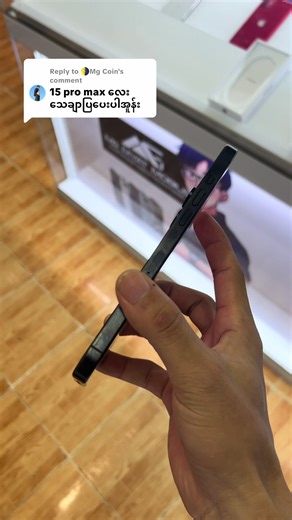 iPhone 15 Pro Max Review: Everything You Need to Know