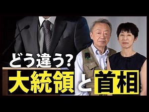 Who is the most powerful person, the president or the prime minister? Who is the "head of state" ...