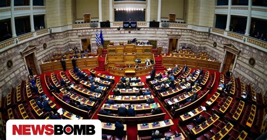 Live η συζήτηση του Προϋπολογισμού του 2025 στην Ολομέλεια της Βουλής