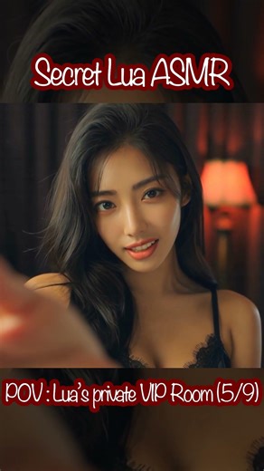 [ASMR/POV] Secret LUA VIP ROOM 5