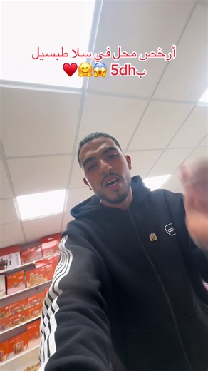 مرحباً بالجميع ♥️💯