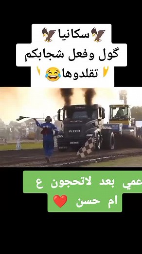 Stunning Truck Stunt Performances Captivate Crowds