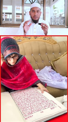 Kapade wali Quran ki Tilawat 😍