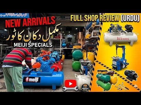 New Air Compressor & Tools Introduced | Hamari Shop Ka Full Review (Urdu)