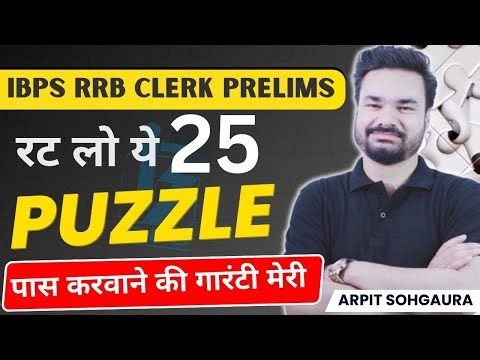IBPS RRB Clerk 2025 🧠 Reasoning Puzzle Practice Session 🧩 Crack Prelims with High-Level Puzzles