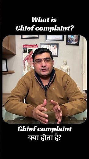 Chief Complaint Kya Hota Hai? | Patient Assessment Basics | Acupressure
