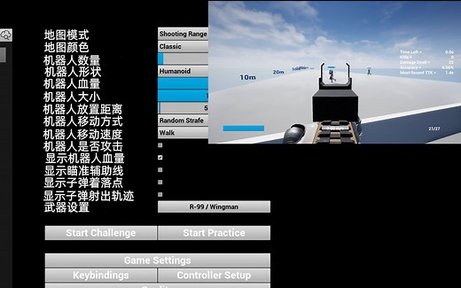关于Apex aim trainer的使用体验(手工小汉化)及Aim lab对比感受(平民玩家)