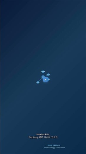 Gamma AI 무료 프레젠테이션 생성기 | 30초 완성