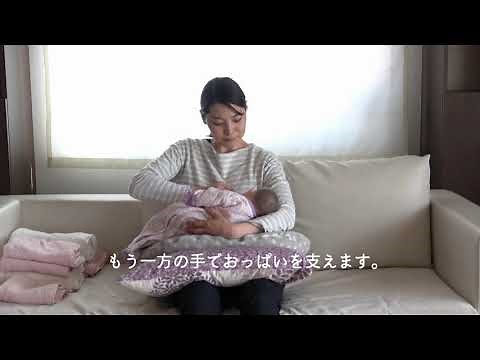 授乳姿勢〜よこ抱き