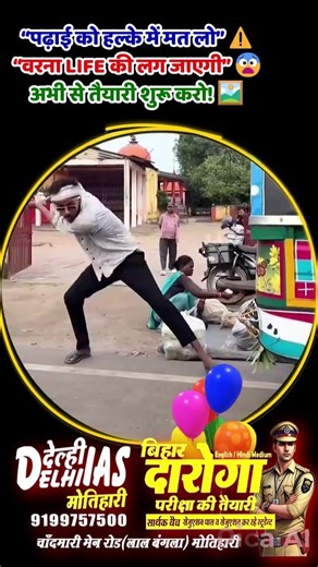 Education = Oxygen of Life 💨📚 #ReelsIndia #StudentLife #motihari #Education #Education #upsc #bpsc